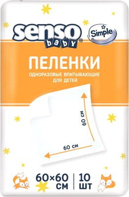 

Набор пеленок одноразовых детских, Simple 60x60