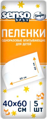 

Набор пеленок одноразовых детских, Simple 60x40