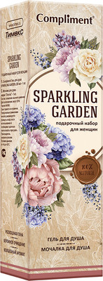Подарочный набор Compliment Sparkling Garden №1361 + мочалка (250мл) - 