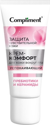 

Крем для век, Защита чувствительной кожи
