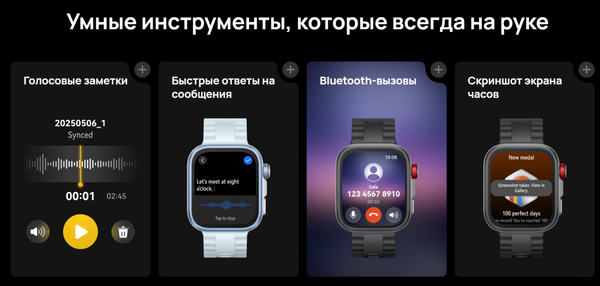 Умные часы Huawei Watch Fit 4 Pro SYA-B29 / 55020FAJ (черный)