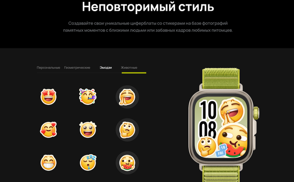 Умные часы Huawei Watch Fit 4 Pro SYA-B29 / 55020FAJ (черный)
