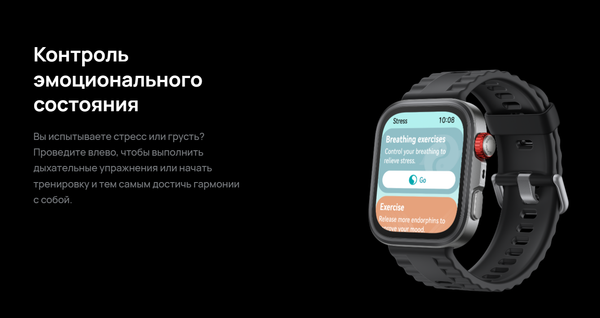 Умные часы Huawei Watch Fit 4 Pro SYA-B29 / 55020FAJ (черный)