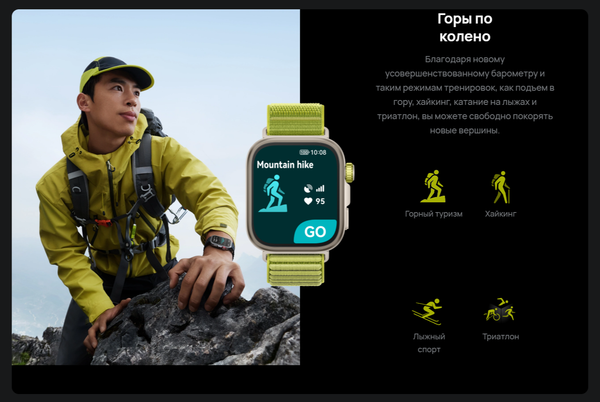Умные часы Huawei Watch Fit 4 Pro SYA-B29 / 55020FAJ (черный)