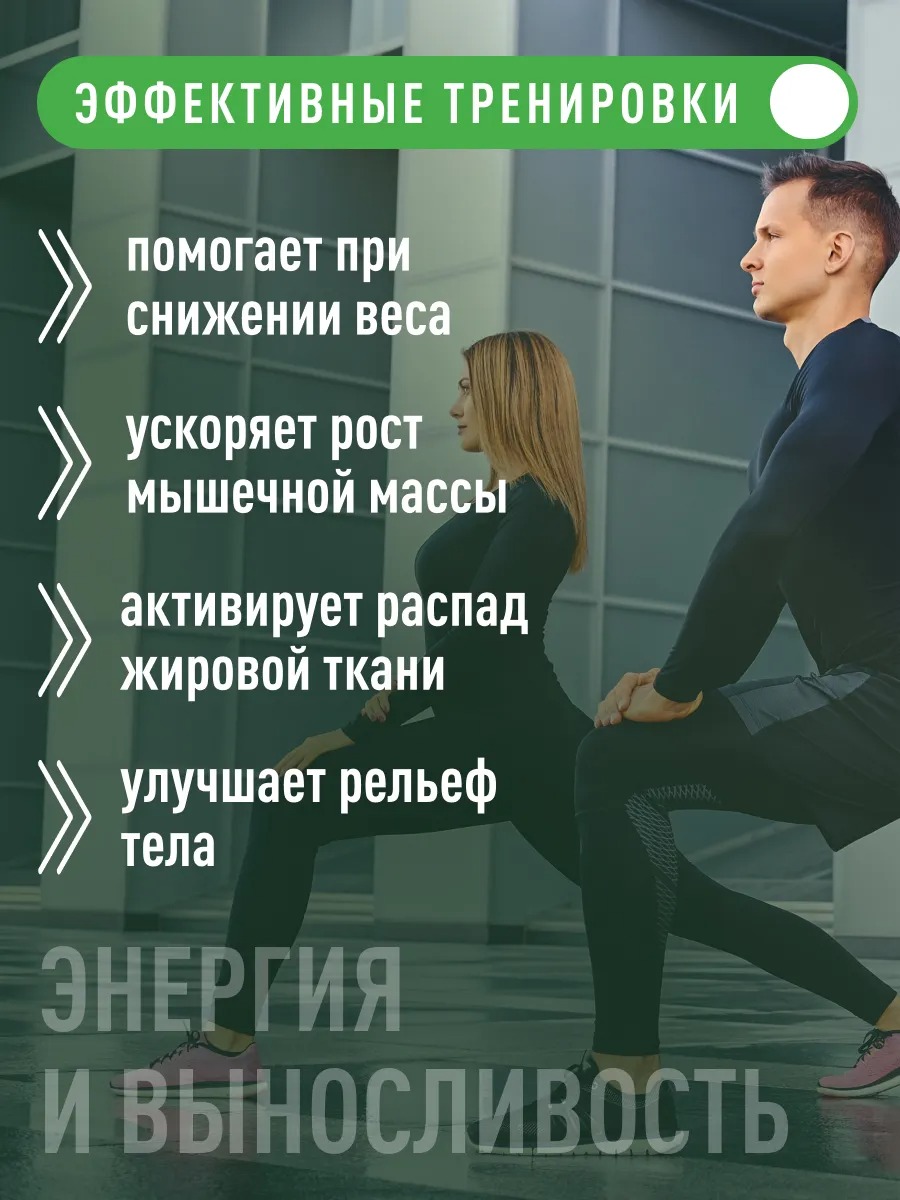 L-карнитин LifeON 90 капсул — фото 3