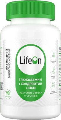 Хондропротектор LifeON Глюкозамин Хондроитин+MSM (90 капсул) - 