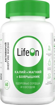 Комплексная пищевая добавка LifeON Калий Магний и экстракт боярышника (60 капсул) - 