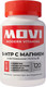 Аминокислота 5-HTP Movi С магнием и витаминами группы В (120 капсул) - 