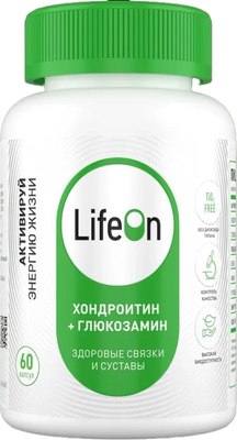 Хондропротектор LifeON Хондроитин+Глюкозамин (60 капсул) - 