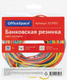 Резинки для денег OfficeSpace 333901 - 