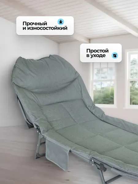 Купить Складной шезлонг WMC Tools WMC-FG-HY-8008BL в Слуцке