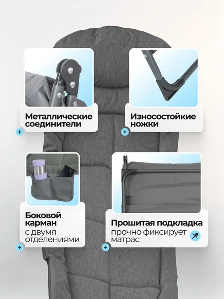 Купить Складной шезлонг WMC Tools WMC-FG-HY-8008BL в Слуцке