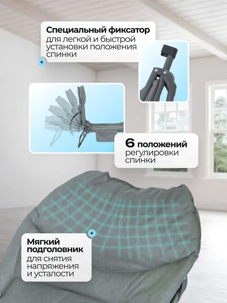 Купить Складной шезлонг WMC Tools WMC-FG-HY-8008BL в Слуцке