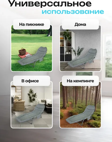 Купить Складной шезлонг WMC Tools WMC-FG-HY-8008BL в Слуцке