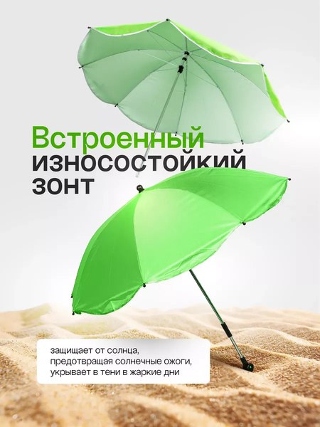 Купить Складной шезлонг WMC Tools WMC-FG-HY-8000LG-Z в Жодино