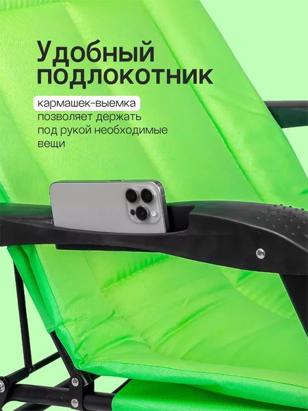 Купить Складной шезлонг WMC Tools WMC-FG-HY-8000LG-Z в Жодино