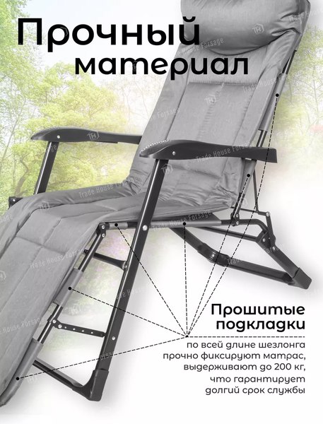 Купить Складной шезлонг WMC Tools WMC-FG-HY-8000LGR в Молодечно