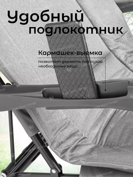 Купить Складной шезлонг WMC Tools WMC-FG-HY-8000LGR в Молодечно