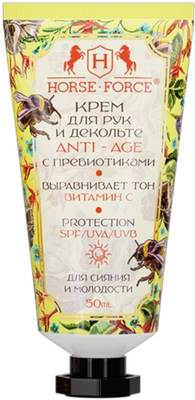 Крем для рук Лошадиная сила Anti-Age с пребиотиками (50мл) - 