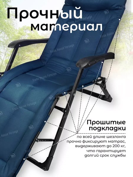 Складной шезлонг WMC Tools WMC-FG-HY-8000B (59688), (синий)