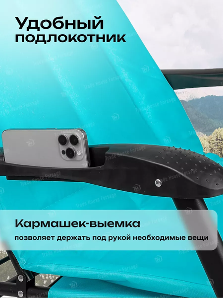 Складной шезлонг WMC Tools WMC-FG-HY-8000LB (59943), (голубой)