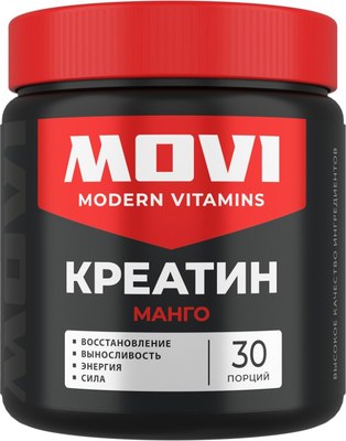 

Креатин, Моногидрат