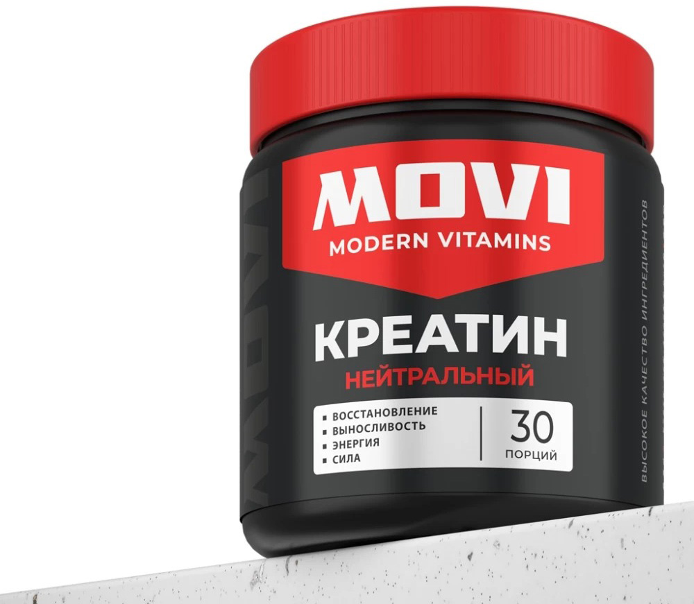 Креатин Movi Моногидрат (нейтральный, 200г) — фото 6