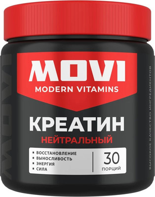 

Креатин, Моногидрат