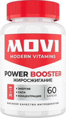 Жиросжигатель Movi Power booster (60 капсул) - 