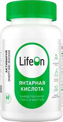 Пищевая добавка LifeON Янтарная кислота (60 капсул) - 