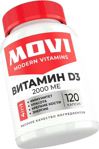 Витамин Movi D3 2000 ME (120 капсул)