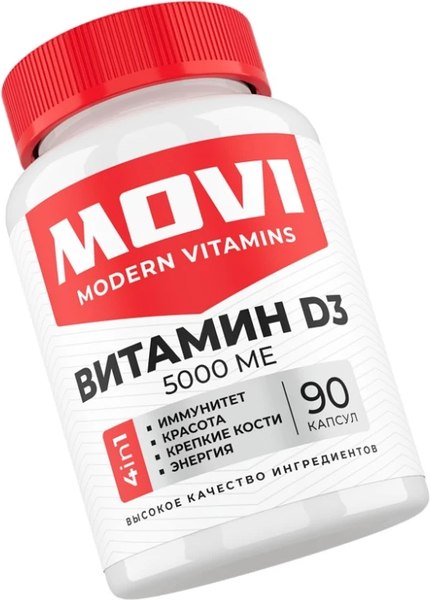 Витамин Movi D3 5000 ME (90 капсул)