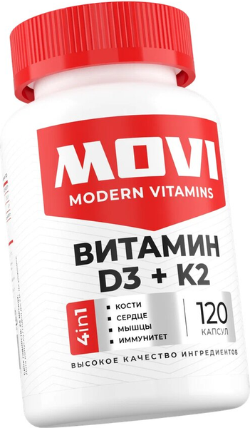 Мультивитаминный комплекс Movi D3 2000 МЕ с Витамином К2 (120 капсул)