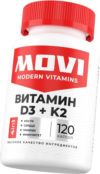 Мультивитаминный комплекс Movi D3 2000 МЕ с Витамином К2 (120 капсул)