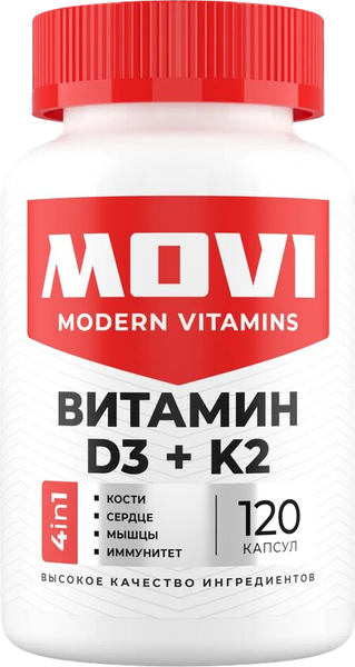 Мультивитаминный комплекс Movi D3 2000 МЕ с Витамином К2 (120 капсул)