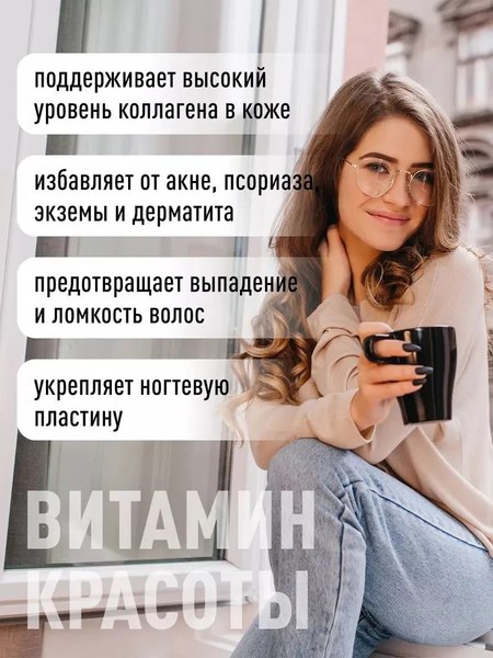 Витамин LifeON Биотин (60 капсул)