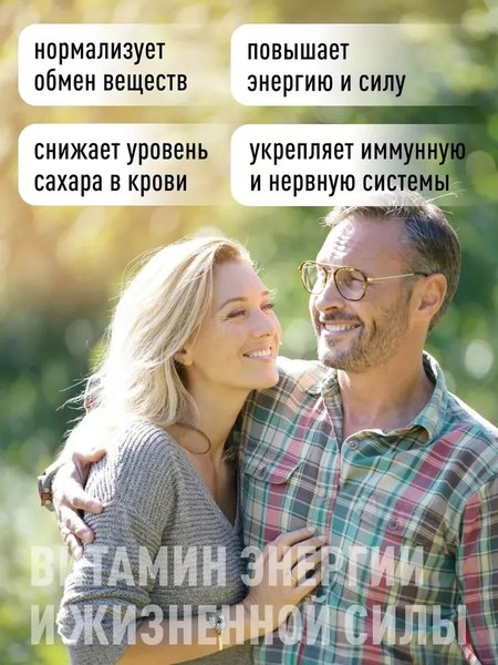 Витамин LifeON Биотин (60 капсул)