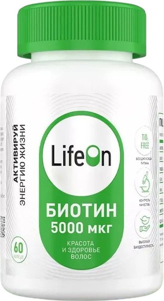 Витамин LifeON Биотин (60 капсул)
