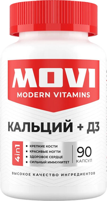 Витаминно-минеральный комплекс Movi Кальций с Витамином D3 (90 капсул) - 