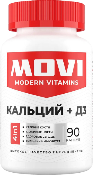 Витаминно-минеральный комплекс Movi Кальций с Витамином D3 (90 капсул)