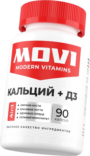 Витаминно-минеральный комплекс Movi Кальций с Витамином D3 (90 капсул)