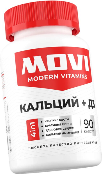 Витаминно-минеральный комплекс Movi Кальций с Витамином D3 (90 капсул)