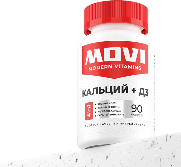 Витаминно-минеральный комплекс Movi Кальций с Витамином D3 (90 капсул)