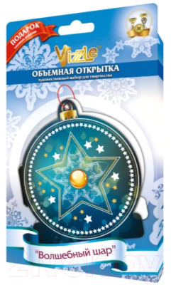 

Набор для творчества Vizzle, Папертоль. Волшебный шар / ОН0010