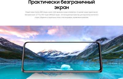 Смартфон Samsung Galaxy A80 2019 / SM-A805FZDUSER (золото)