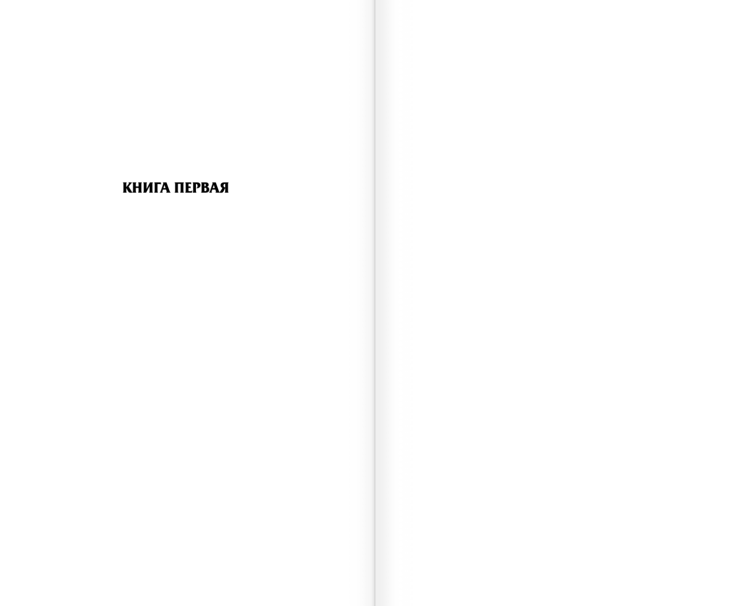 Художественная книга АСТ Прекрасные и обреченные, твердая обложка (Фицджеральд Фрэнсис) — фото 3
