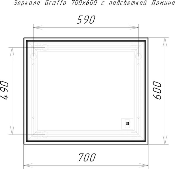 Купить Зеркало Домино Graffo 700х600 / DGr2108Z в Молодечно