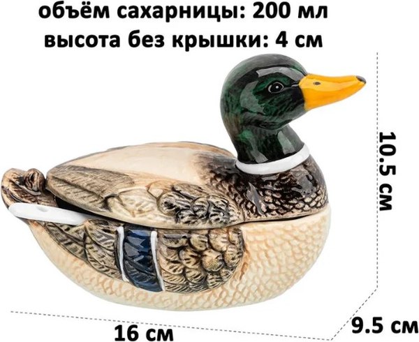 Сахарница Elan Gallery Селезень / 340084