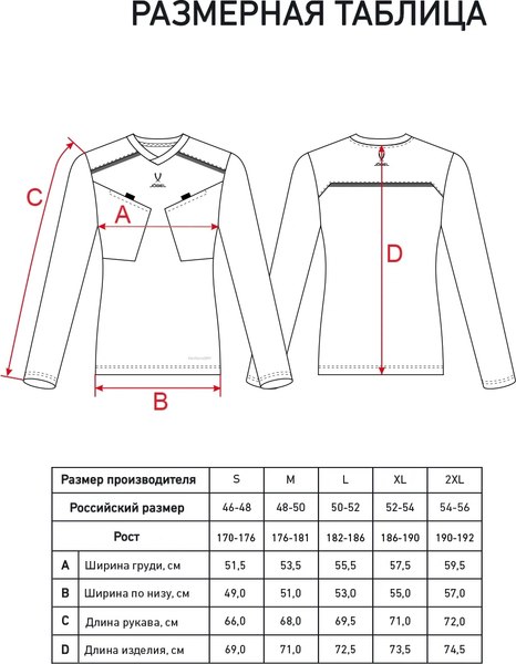 Лонгслив судейский Jogel Division Performdry Referee Ls Tee (XL, желтый неон)