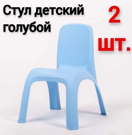 Комплект мебели с детским столом ИМпласт 15367 (голубой)